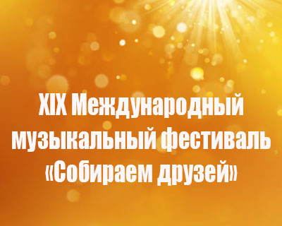 Ритмы Латинской Америки